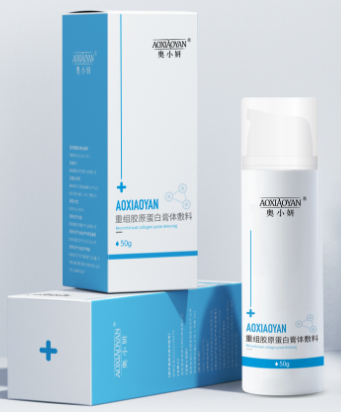 奧小妍重组胶原蛋白膏体敷料