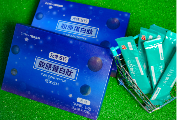胶原蛋白固体饮料
