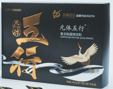 元体五行复合肽固体饮料（水）