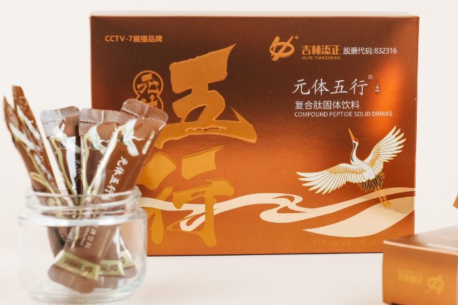 元体五行复合肽固体饮料（土）