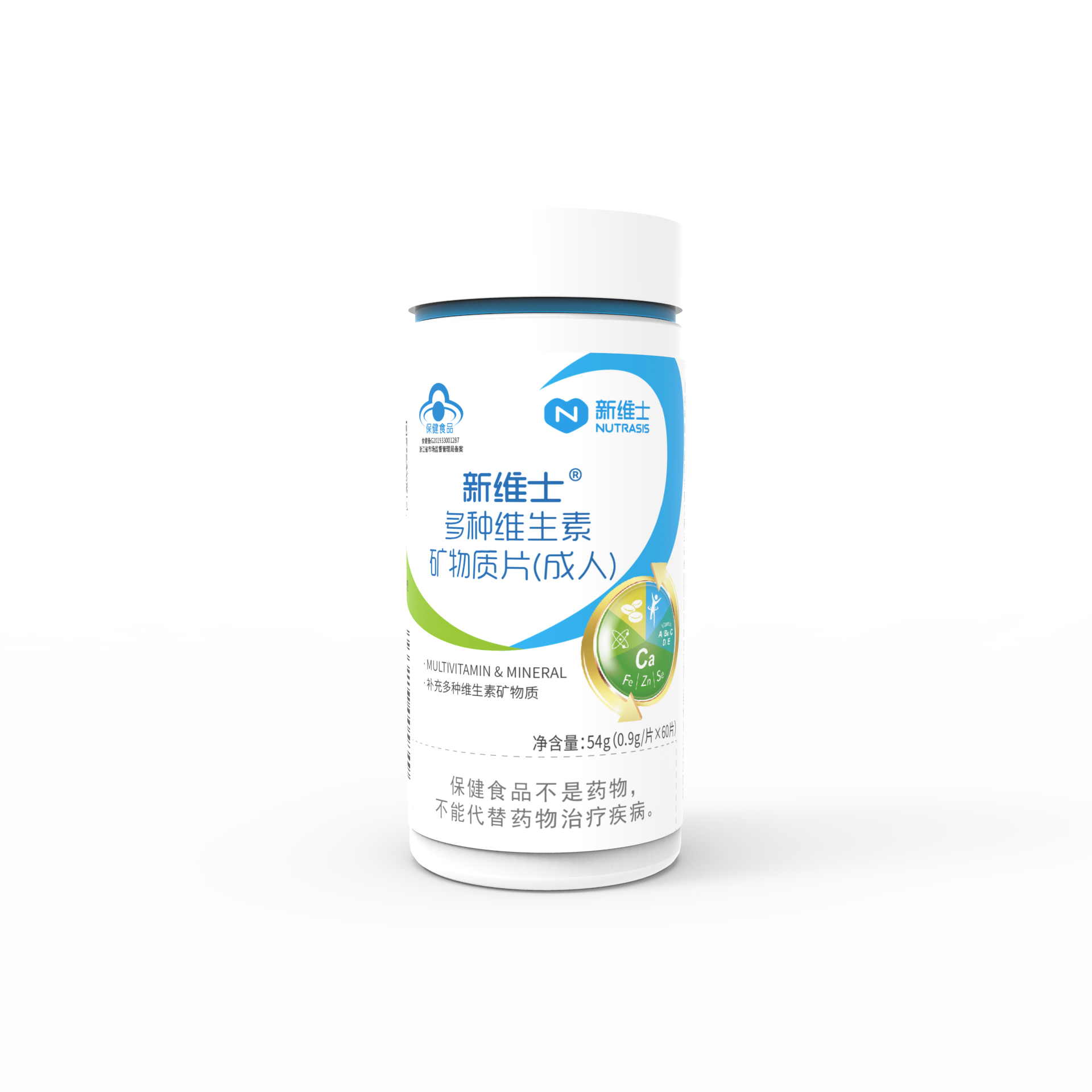 新维士®多种维生素矿物质片