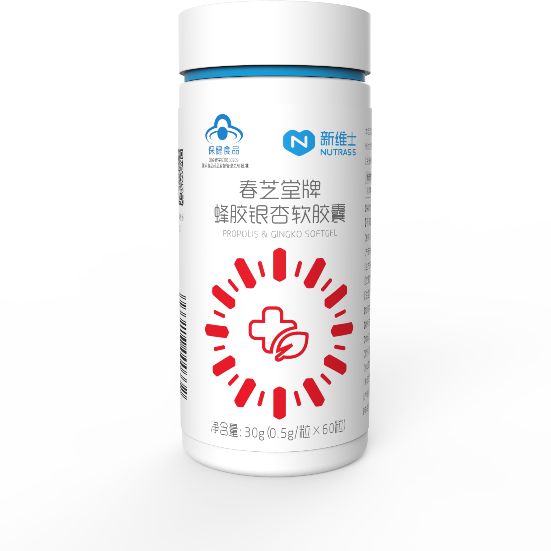春芝堂牌蜂胶银杏软胶囊