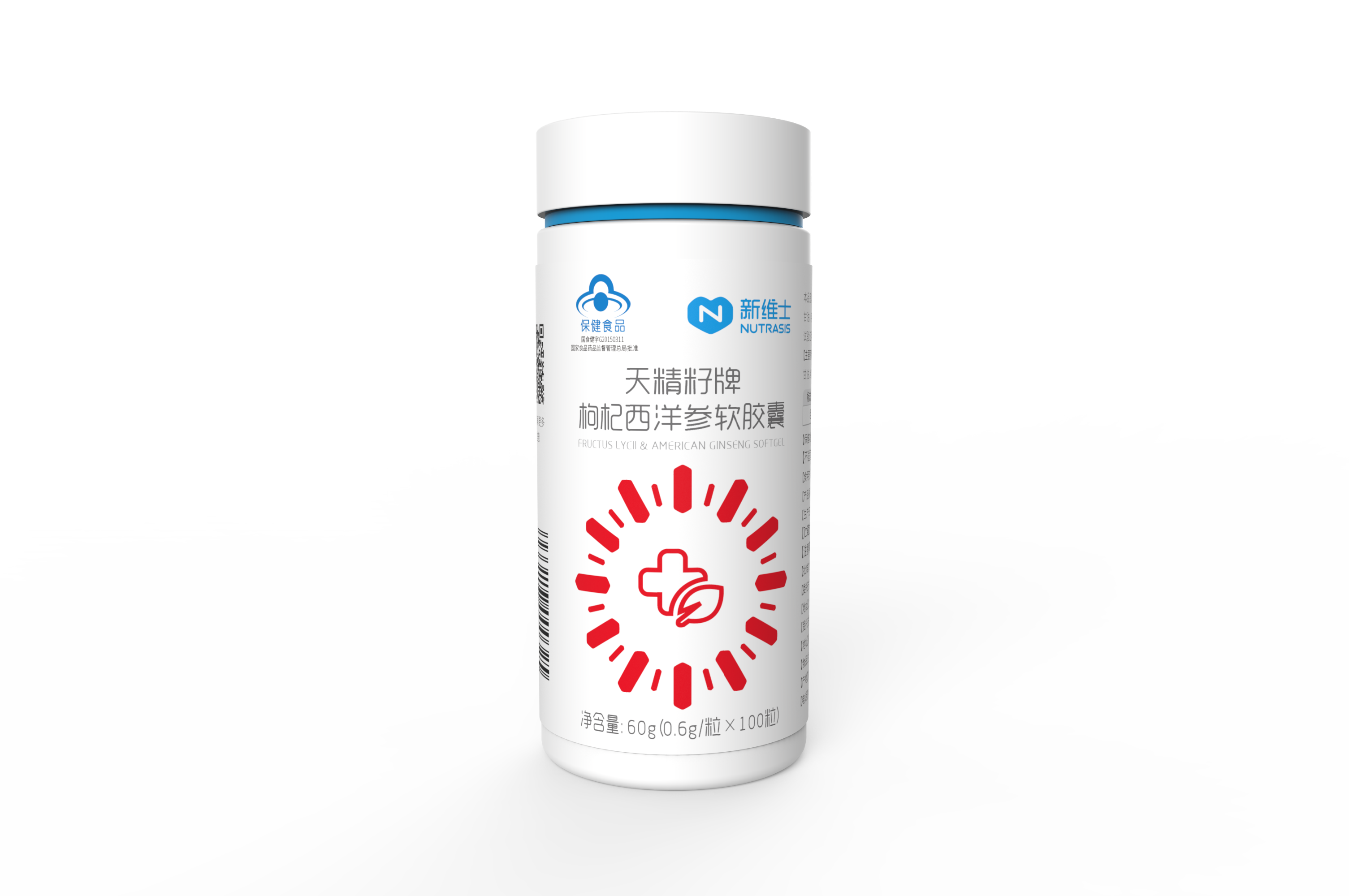 天精籽牌枸杞西洋参软胶囊