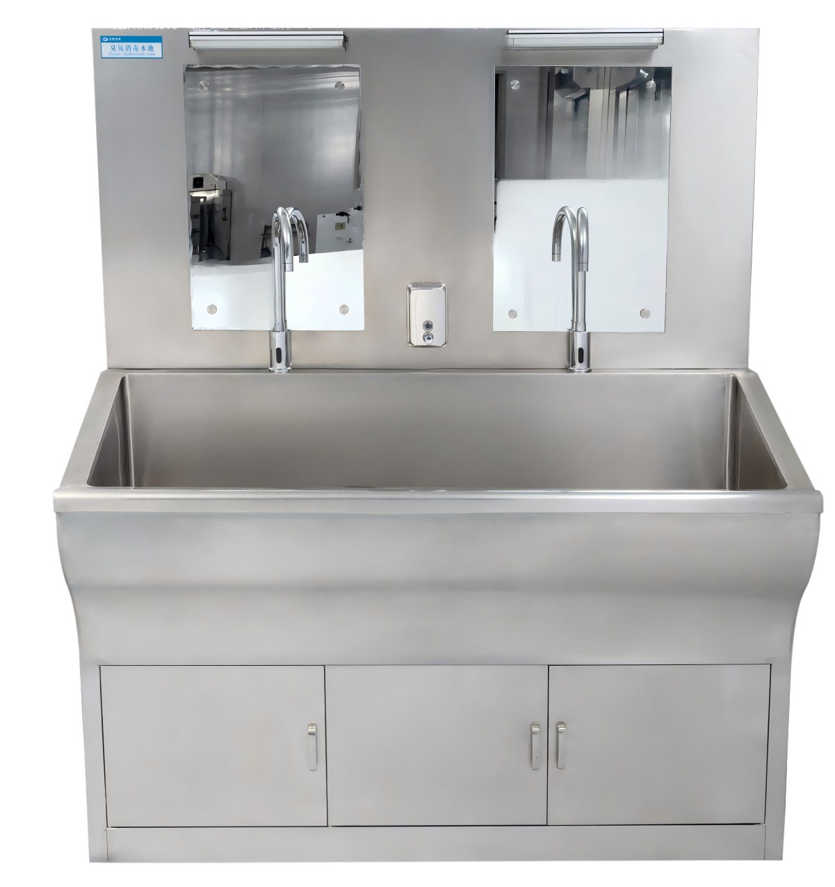 医用级不锈钢洗手池