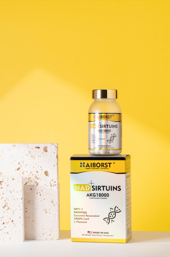 AIBORST基因康源AKG18000复合粉