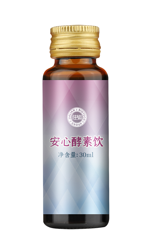 安心酵素饮