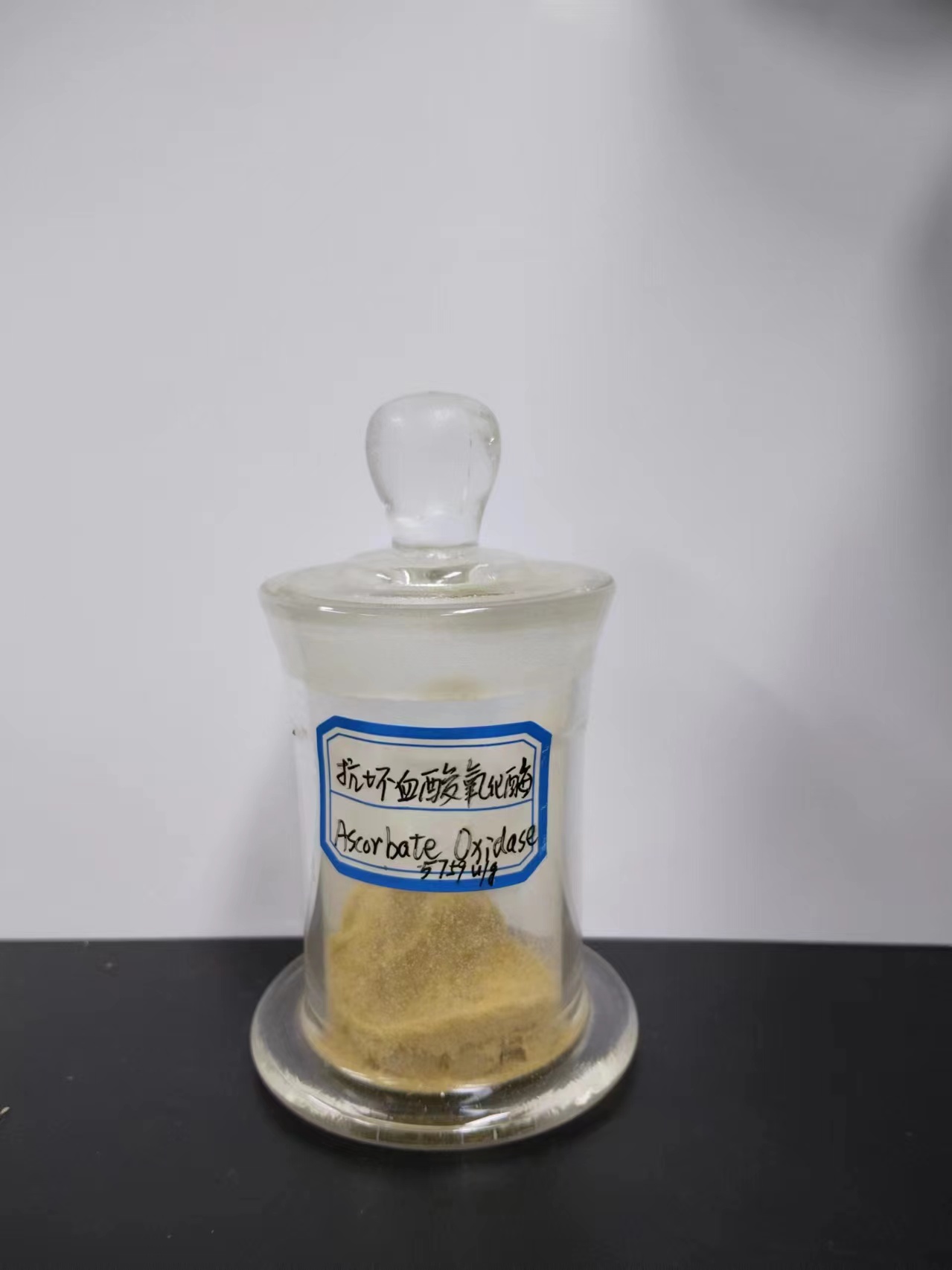 抗坏血酶氧化酶