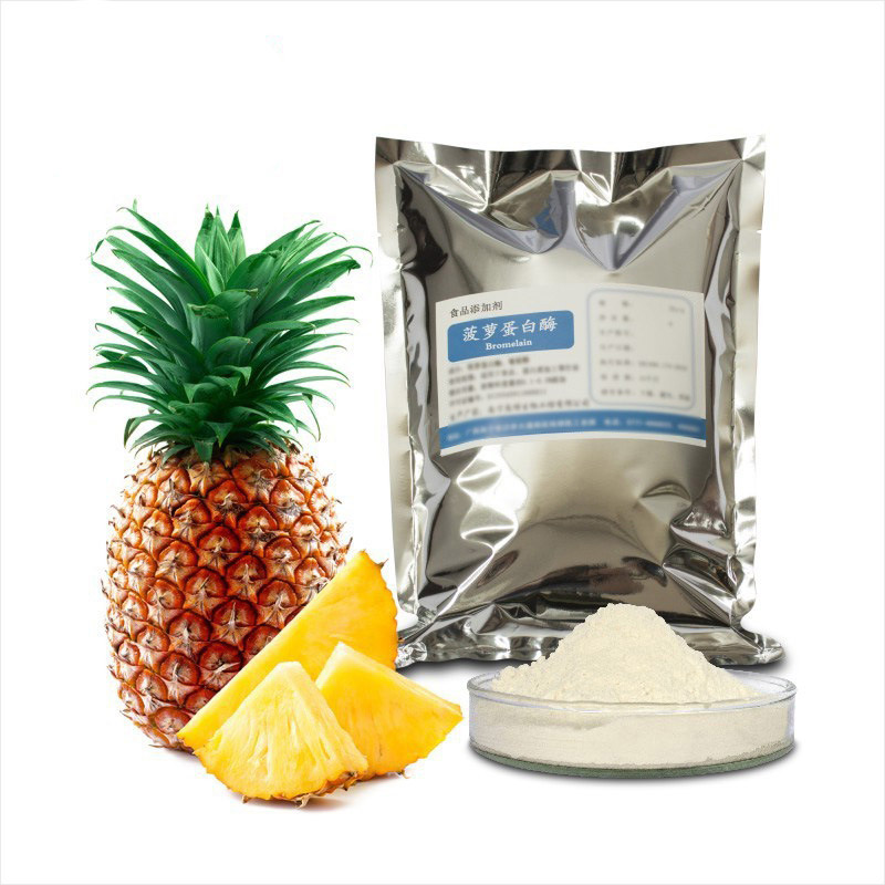 菠萝蛋白酶