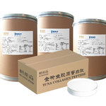 金枪鱼胶原蛋白肽