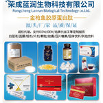 金枪鱼胶原蛋白肽系列