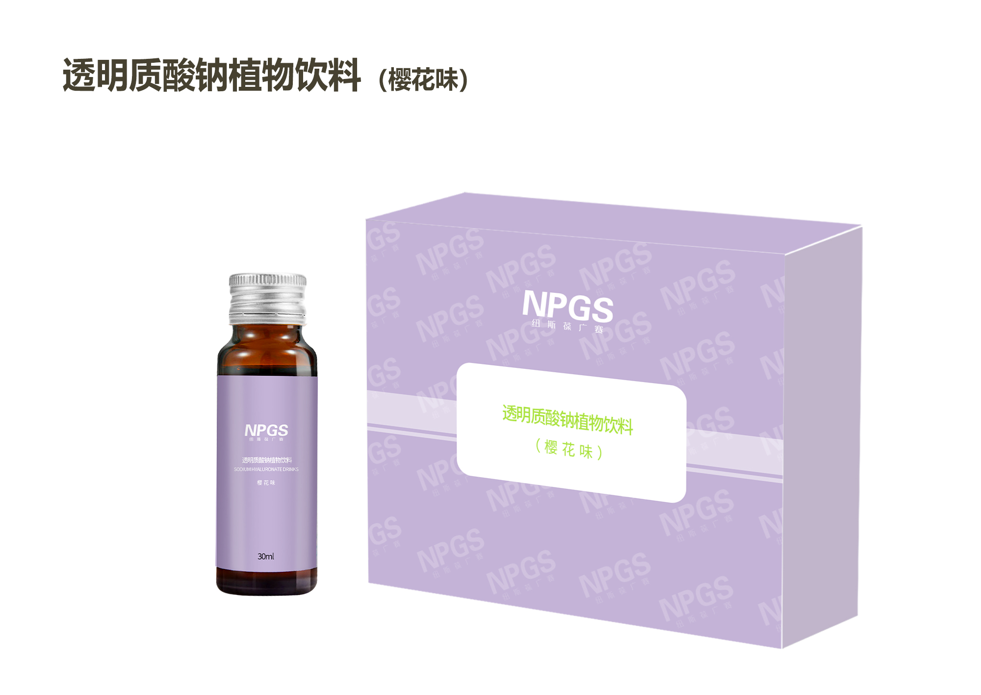 口服美容3-透明质酸钠植物饮料（樱花味）