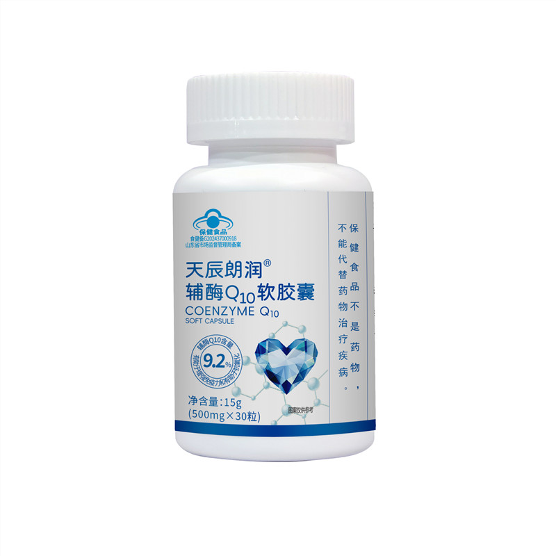 天辰朗润@辅酶Q10 软胶囊