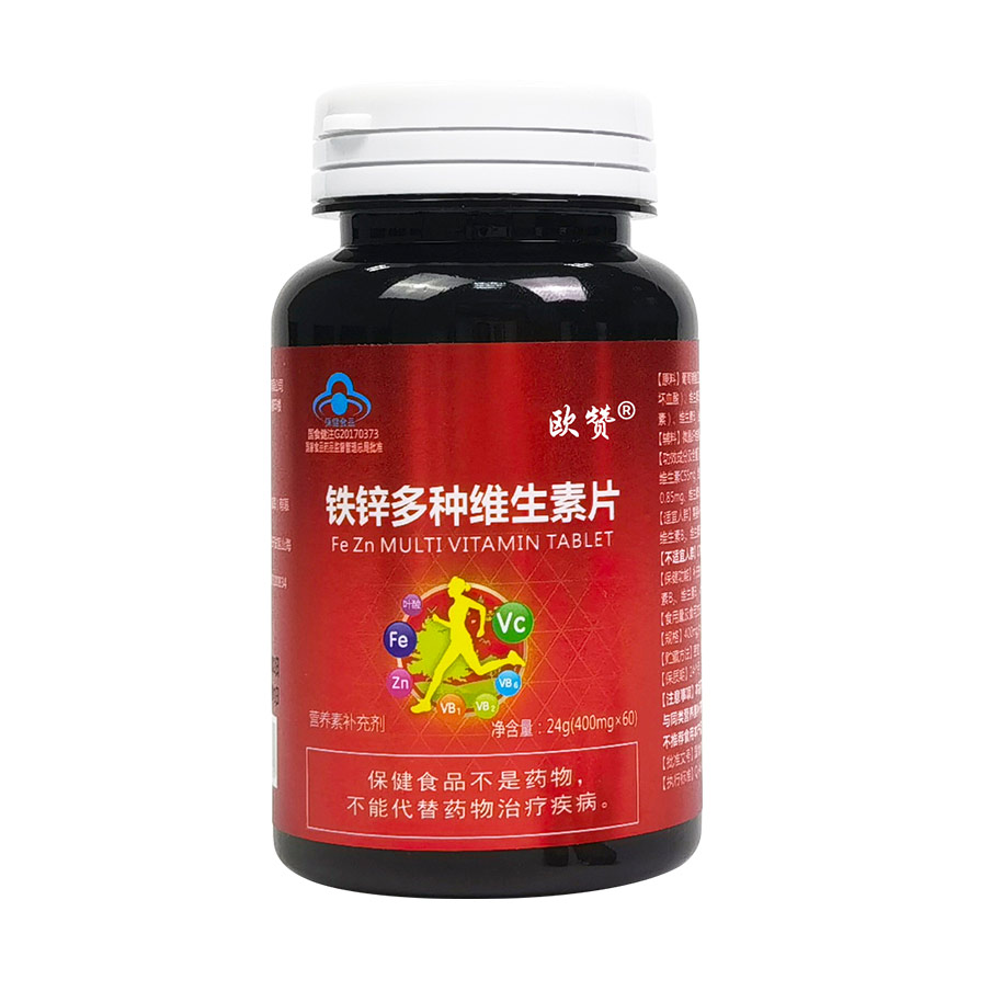 欧赞®铁锌多种维生素片