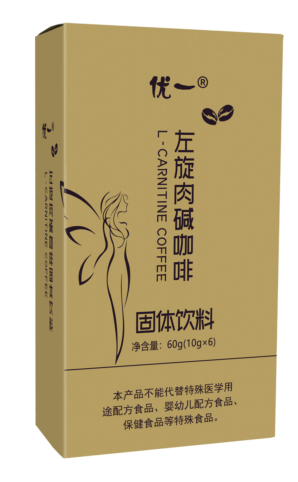 优一®左旋肉碱咖啡固体饮料