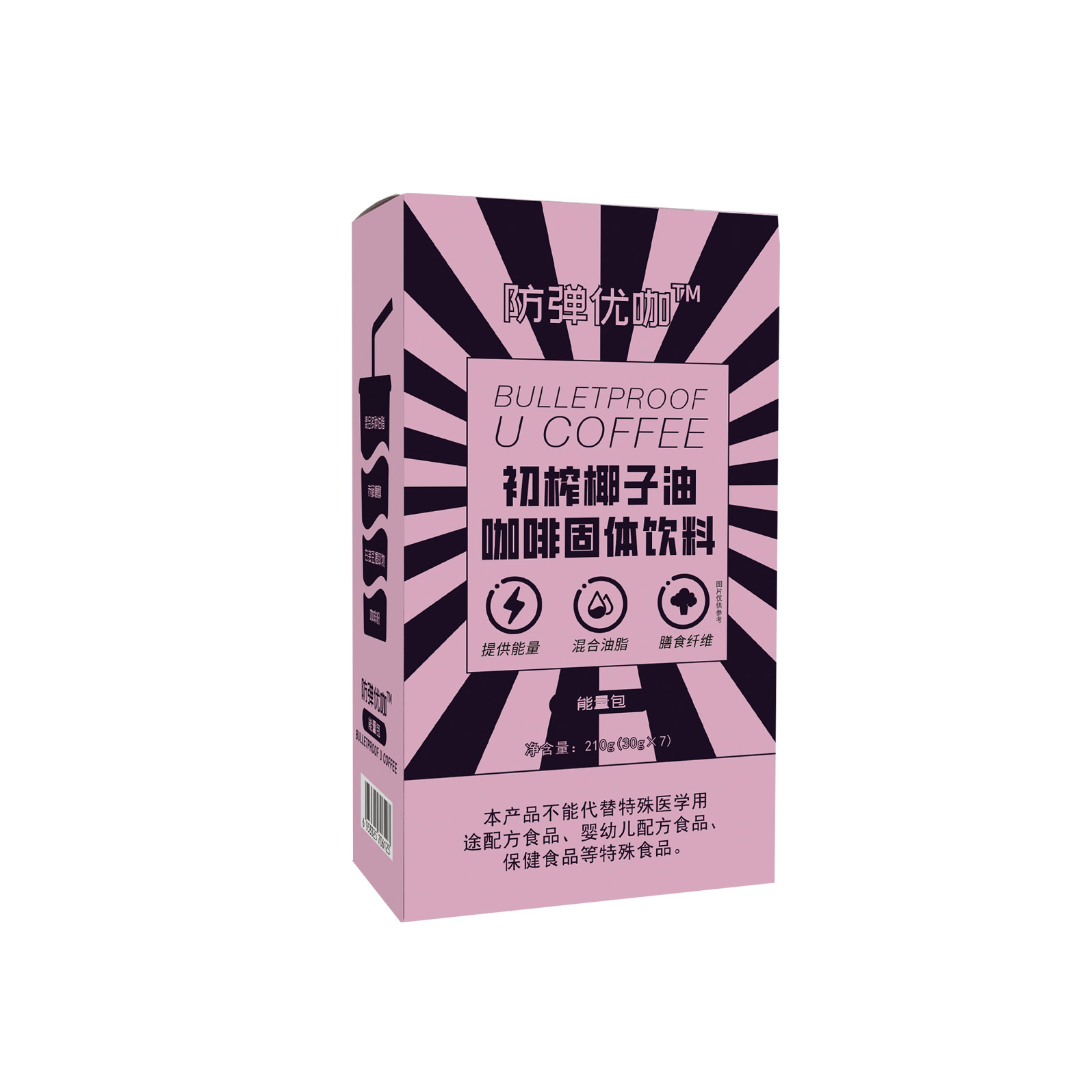 防弹优咖®初榨椰子油咖啡固体饮料