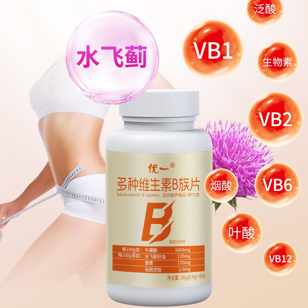 优一®多种维生素B族片