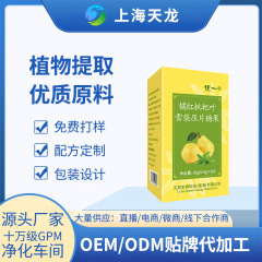 优一®橘红枇杷叶雪梨压片糖果 喉咙好伴侣