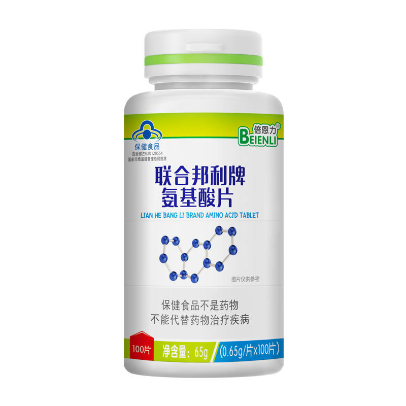 倍恩力联合邦利牌氨基酸片