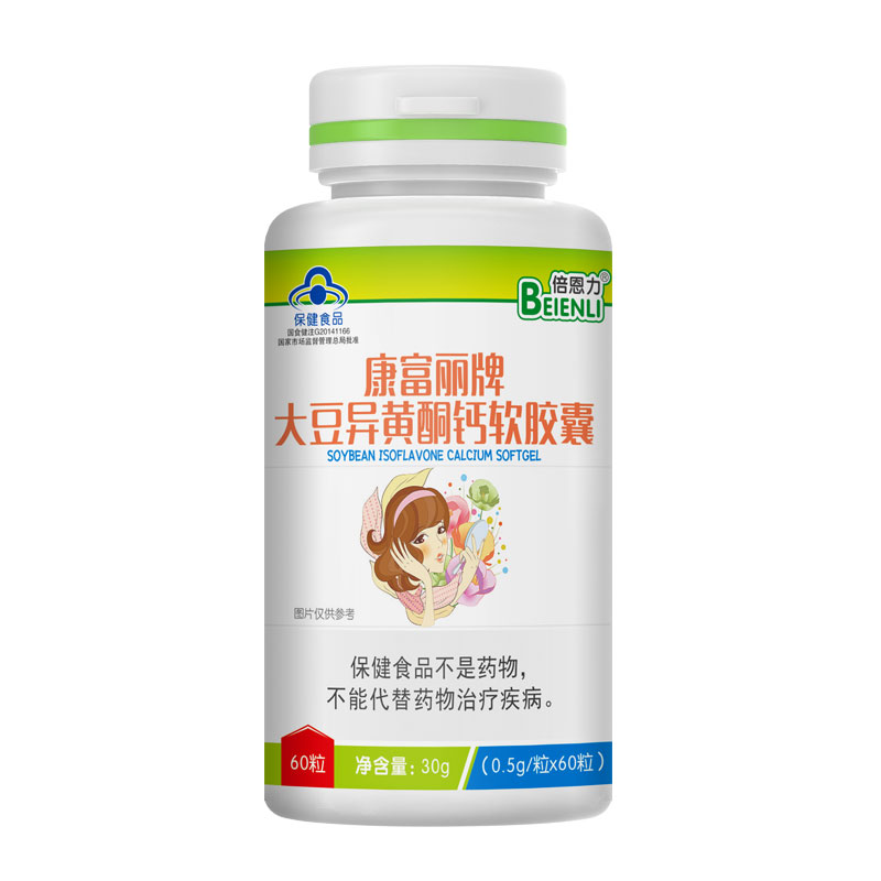 倍恩力富丽康牌大豆异黄酮钙软胶囊