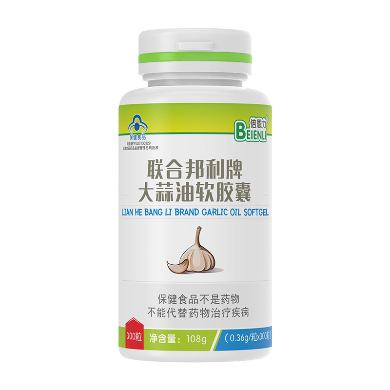 倍恩力联合邦利牌大蒜油软胶囊
