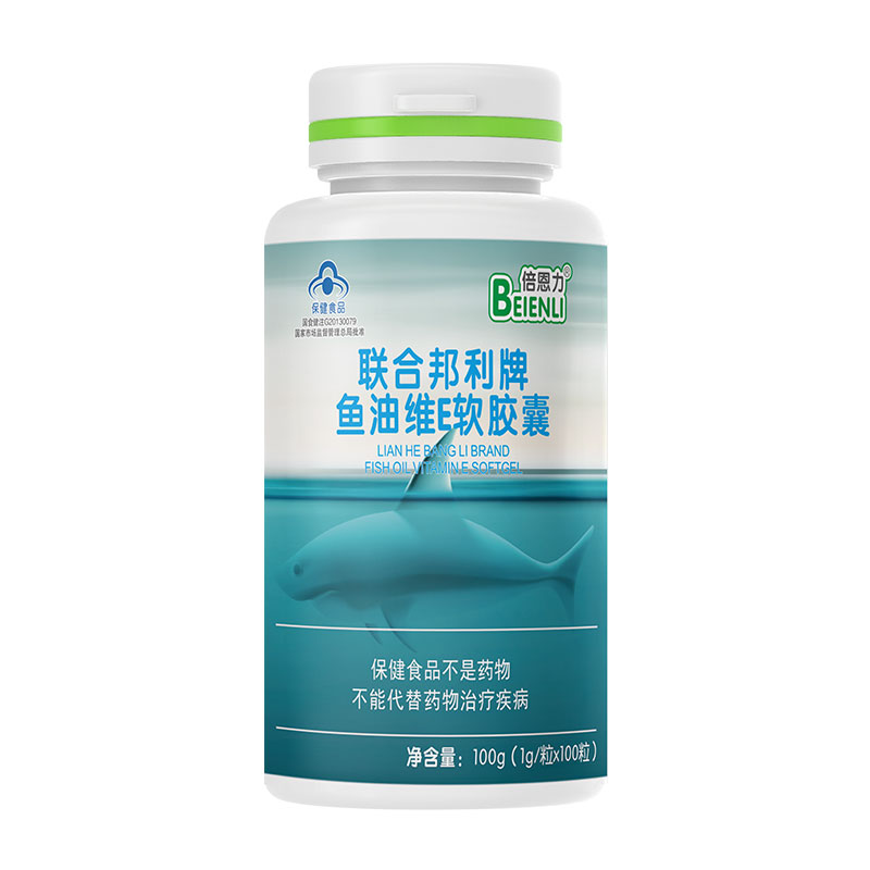 倍恩力联合邦利牌鱼油维E软胶囊