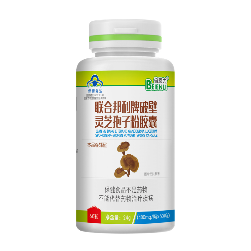 倍恩力联合邦利牌破壁灵芝孢子粉胶囊