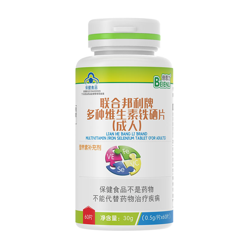 倍恩力联合邦利牌多种维生素铁硒片（成人）