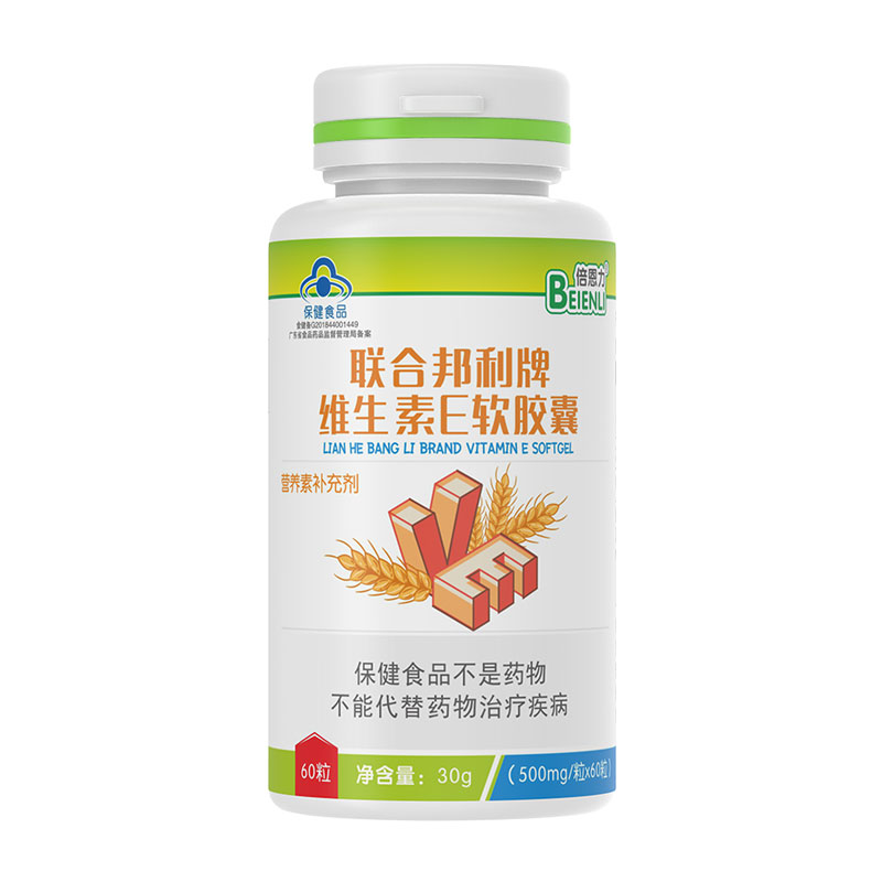 倍恩力联合邦利牌维生素E软胶囊