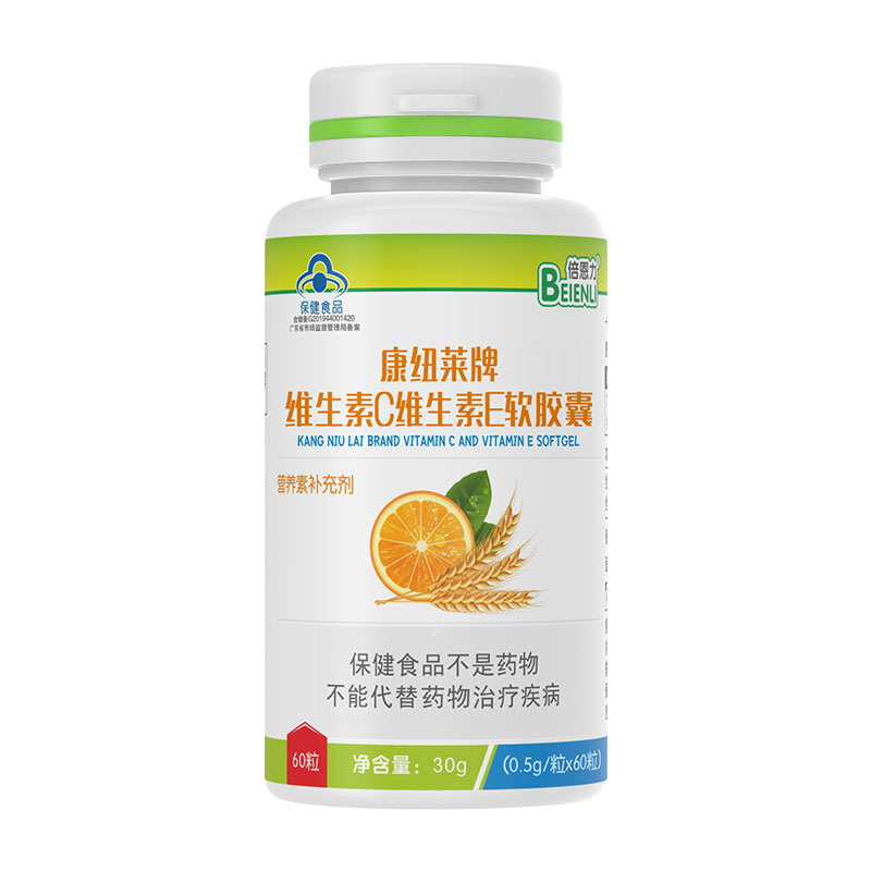 倍恩力联合邦利牌维生素C维生素E软胶囊