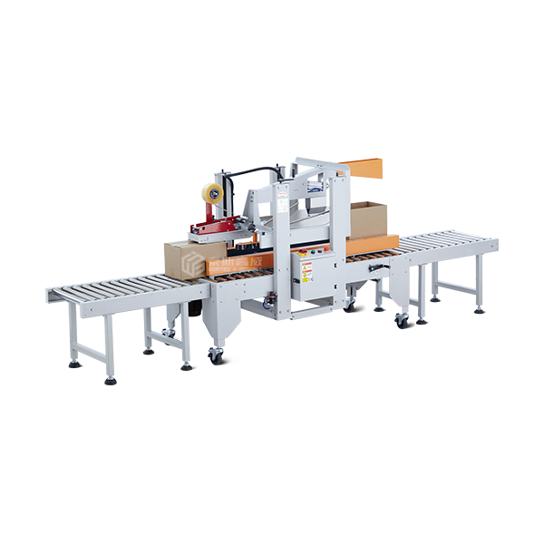 自动封箱机