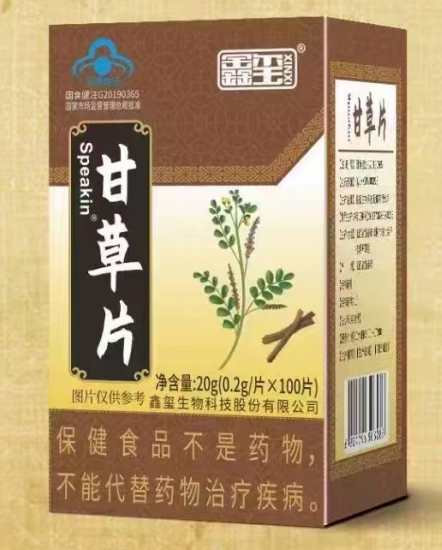 Speakin® 甘草片