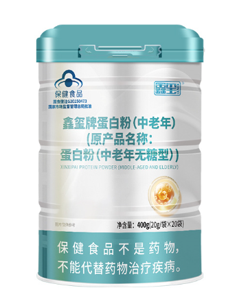 鑫玺牌蛋白粉（中老年）（原产品名称：蛋白粉（中老年无糖型））