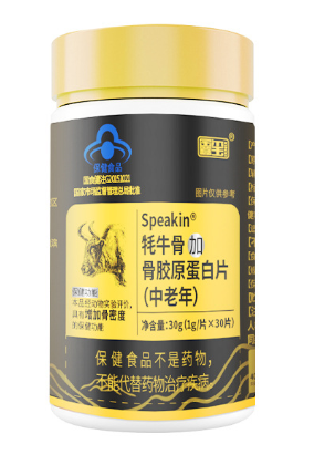 speakin®牦牛骨加骨胶原蛋白片 （中老年）