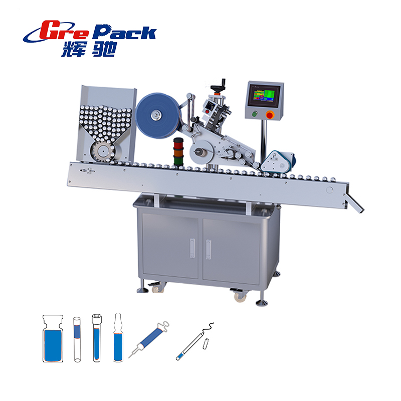 MPC-BS卧式贴标机