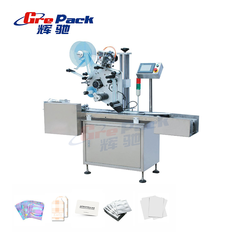 MPC-F分页贴标机