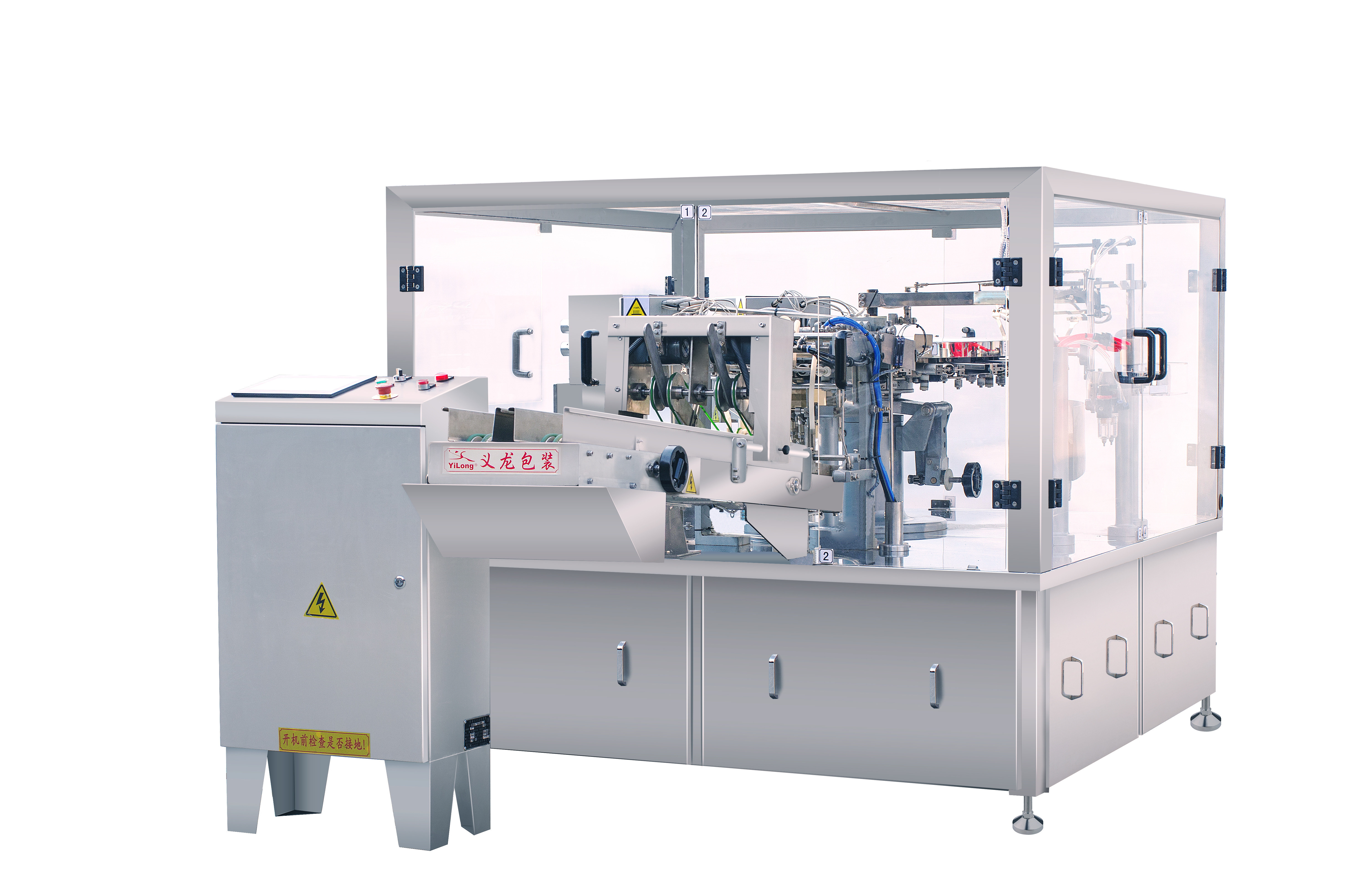 给袋式双列自动包装机YL-16SY