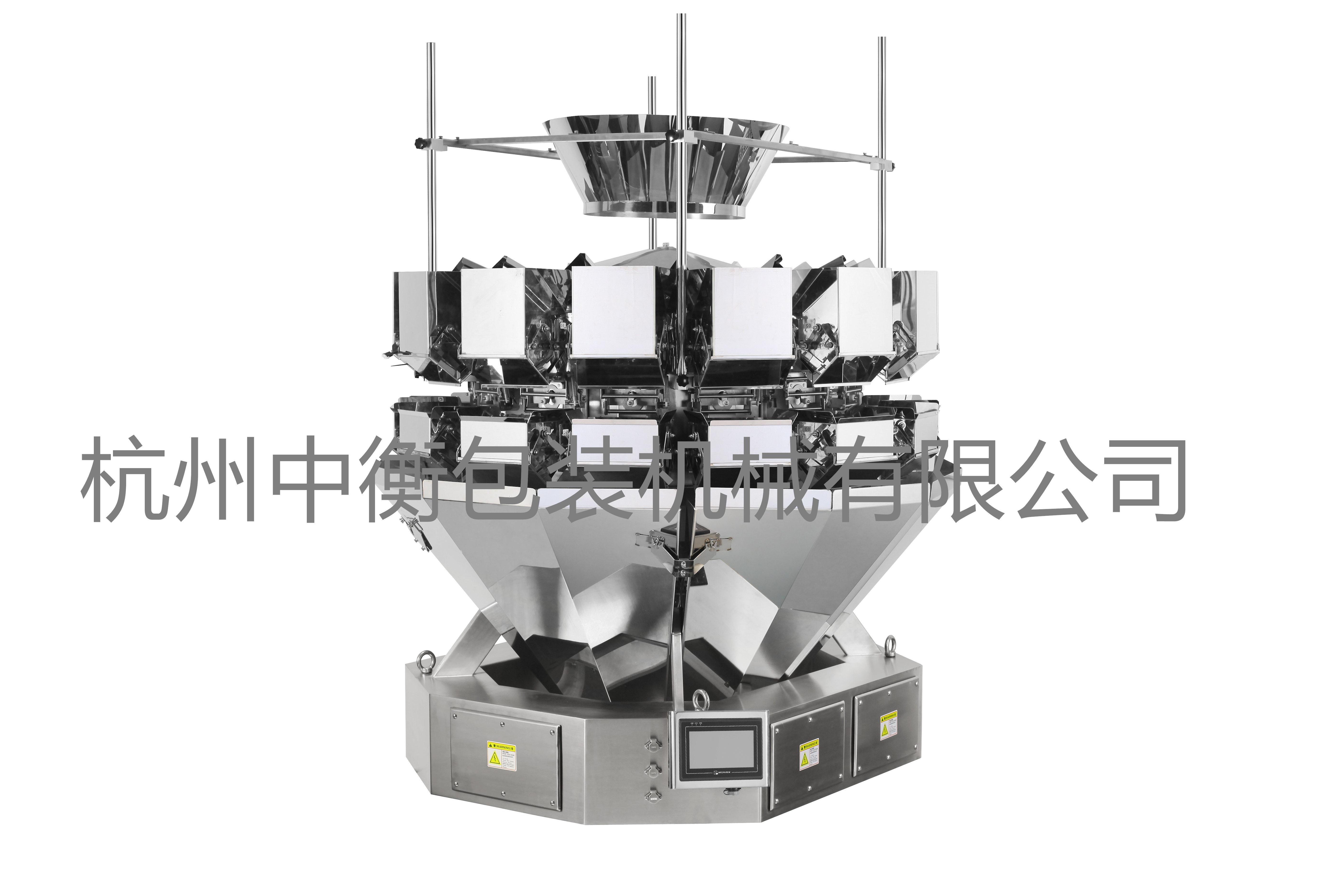 14头组合秤 多头秤 坚果称重包装