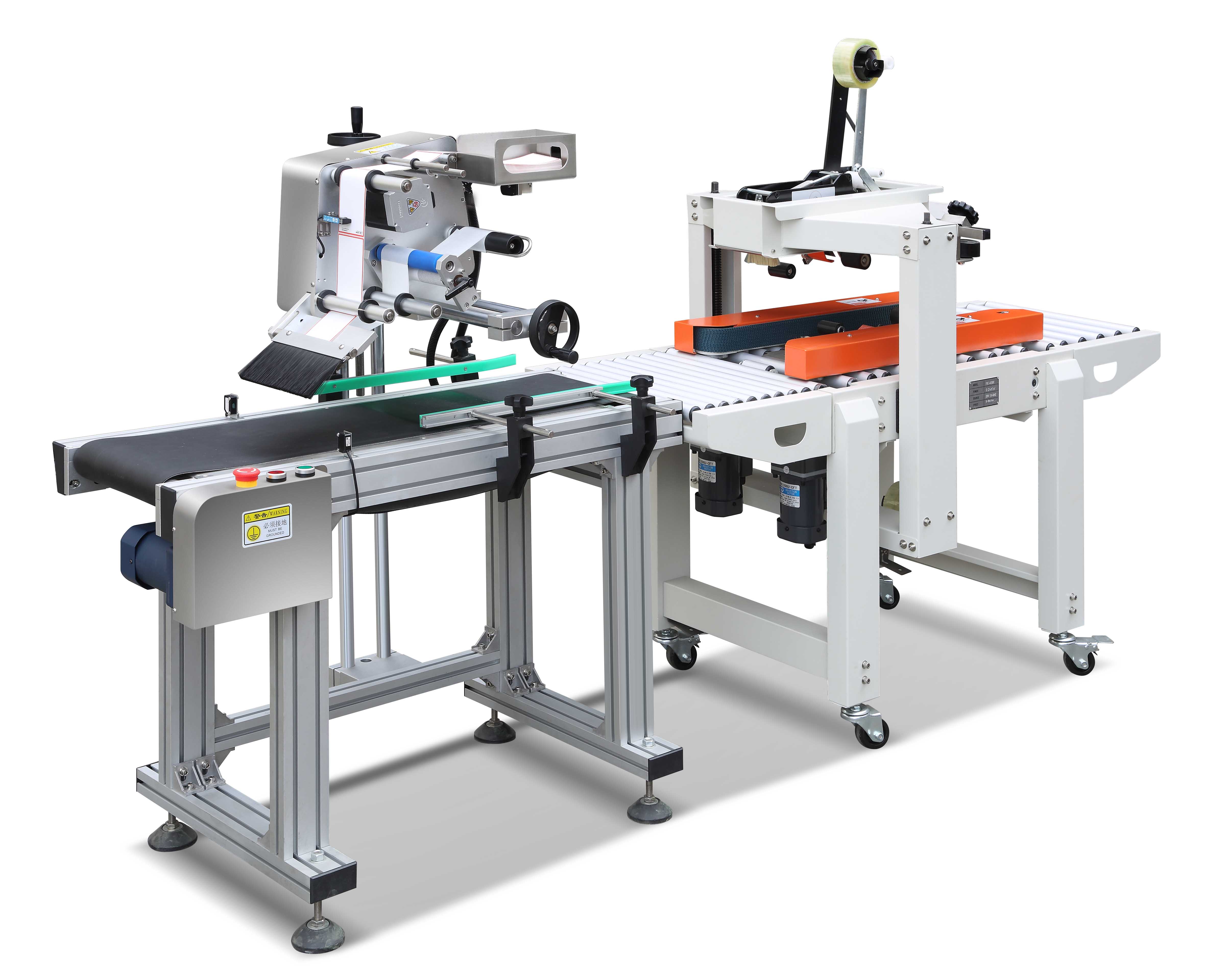 快递单专用贴标机