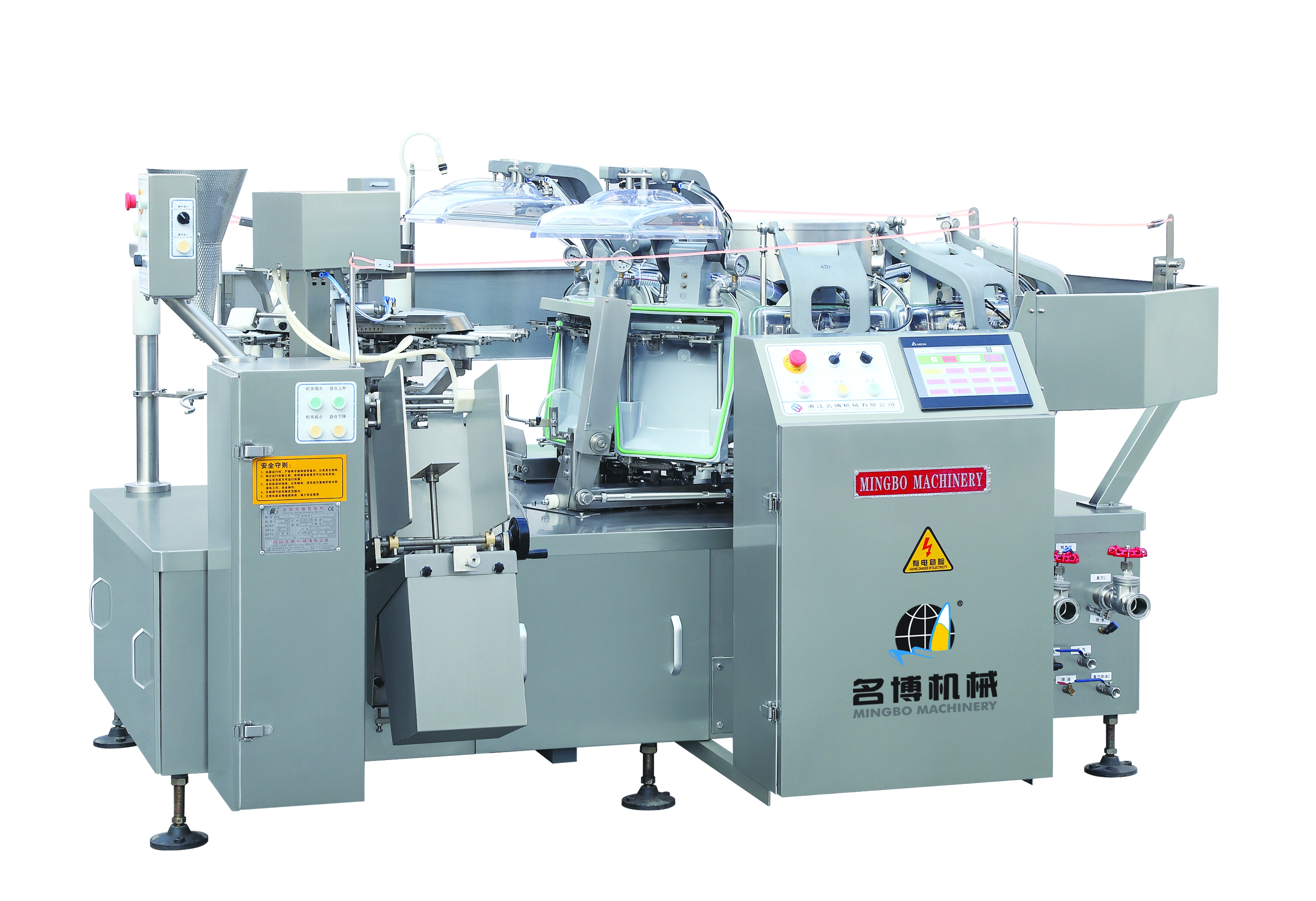 给袋式真空包装机