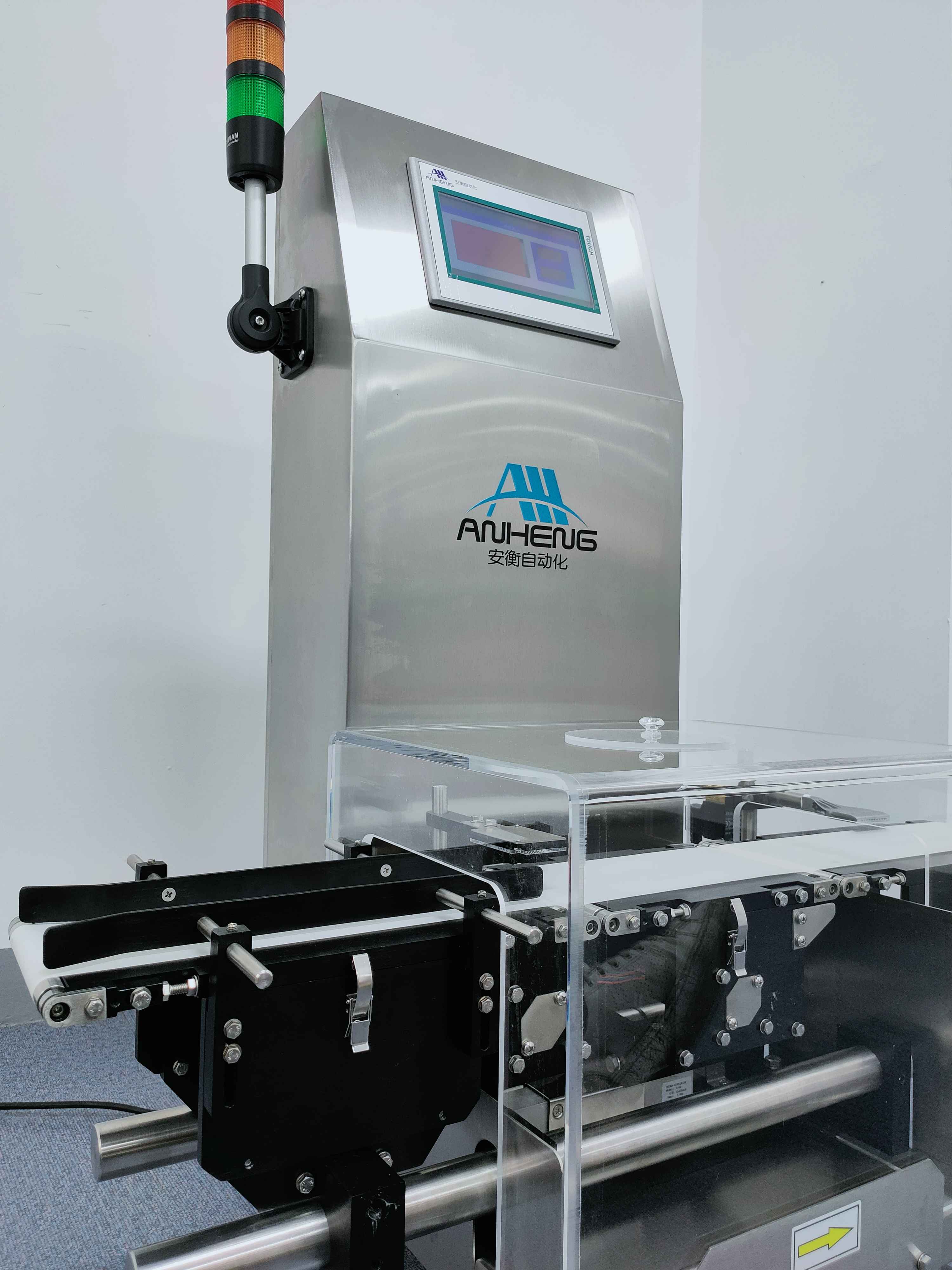 高精度动态称重剔除机(ACW-0.2)