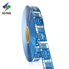 广东丹青印务有限公司生产销售热缩膜等印刷复合包装产品