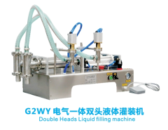 G2WY 电气一体双头液体灌装机