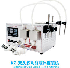 KZ-双头多功能液体灌装机