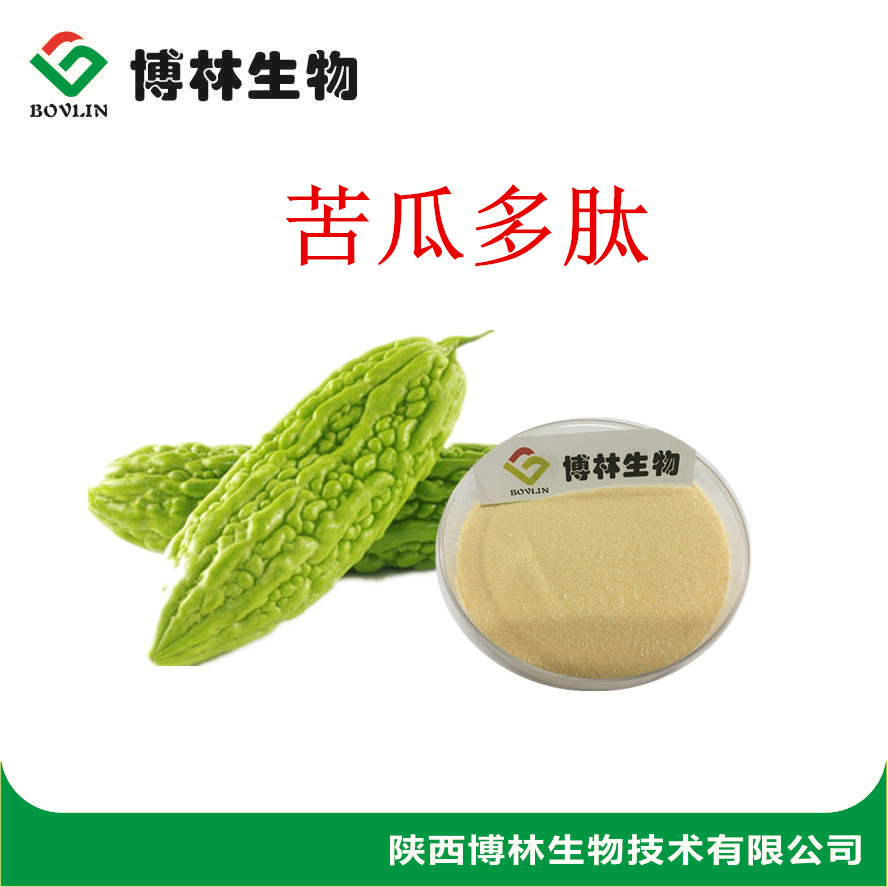 苦瓜多肽
