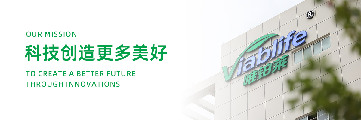 杭州唯铂莱生物科技有限公司