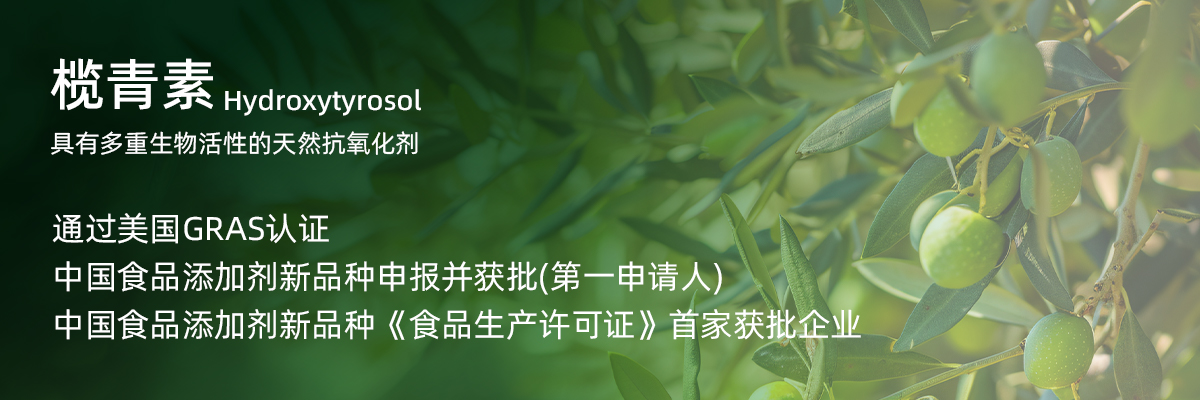 杭州唯铂莱生物科技有限公司