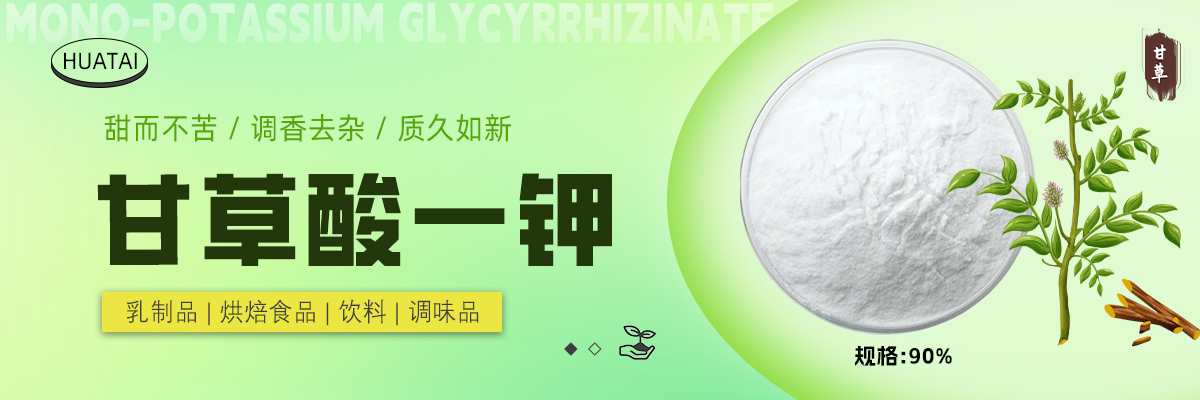 陜西華泰生物精細化工有限公司