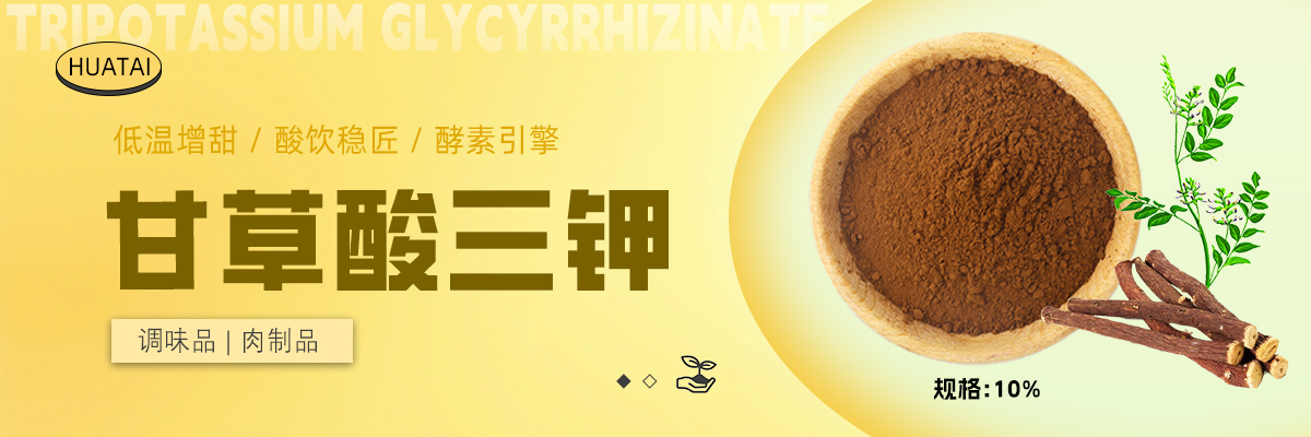 陜西華泰生物精細化工有限公司