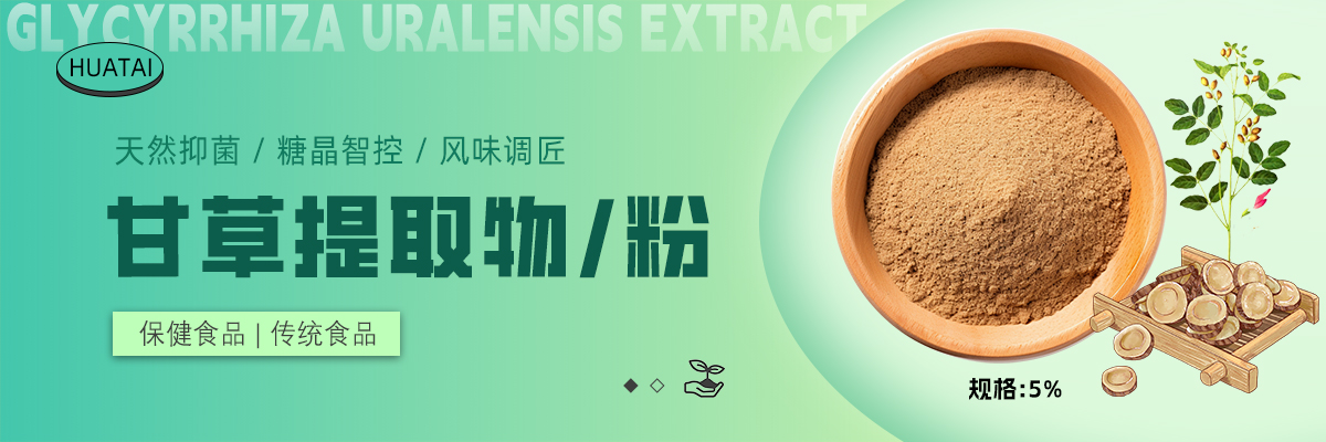 陜西華泰生物精細化工有限公司