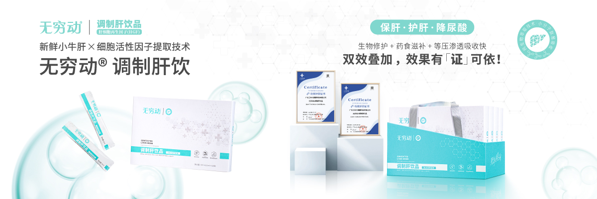 廣東三體大健康科技有限公司